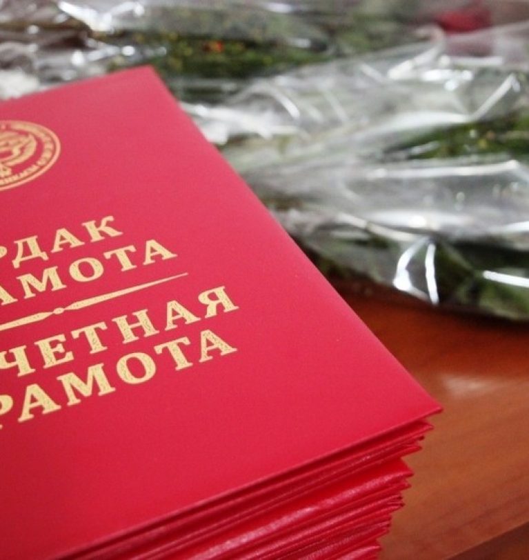 Министерство экономики Кыргызской  Республики вручило Почетную грамоту  ОсОО «Дан Агро Продукты»