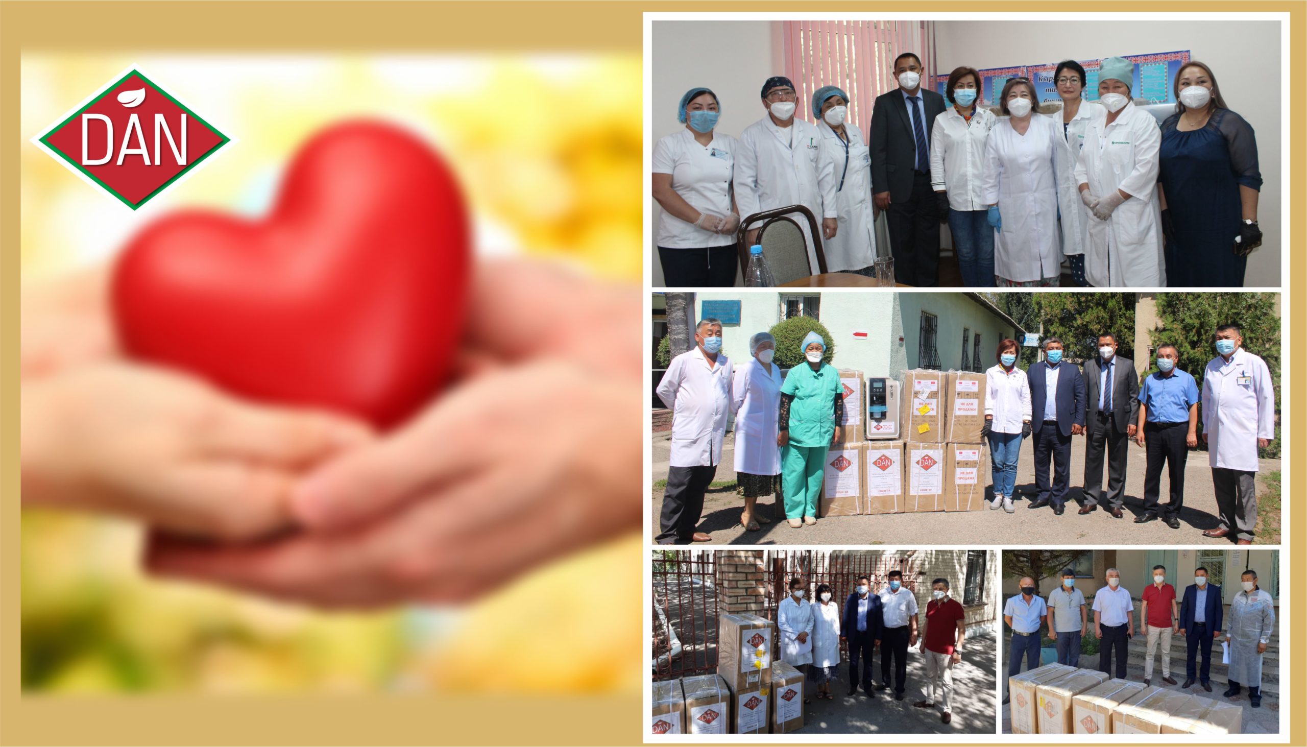 (Русский) COVID-19:  Компания «Дан Агро Продукты» передала 100 концентраторов для региональных медицинских учреждений.