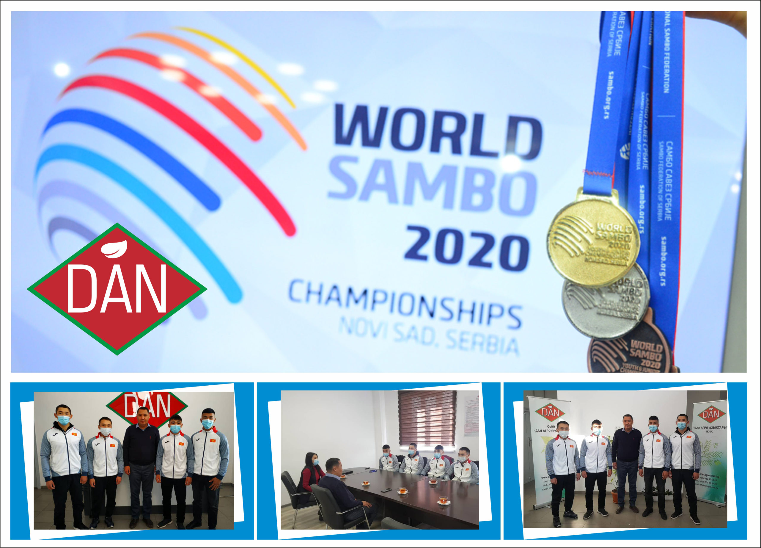 Дан Агро Продукты поддерживает участие спортсменов сборной Кыргызстана на Чемпионате мира по самбо.