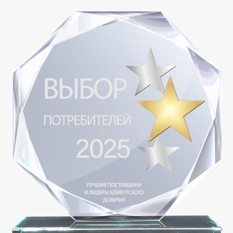 ОсОО «Дан Агро Продукты» удостоено престижной награды «Выбор потребителей 2025»